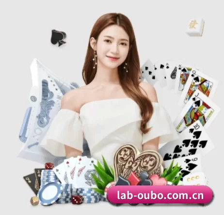 lab-oubo.com.cn APP