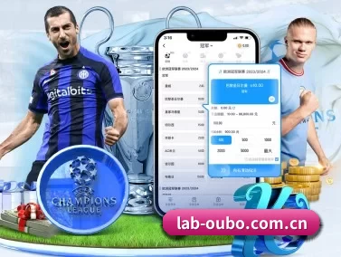 lab-oubo.com.cn APP